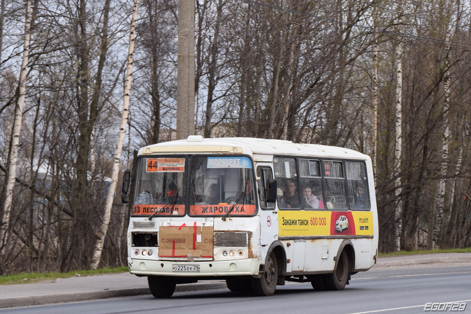 Архангельская область, ПАЗ-32054 № О 225 ЕК 29