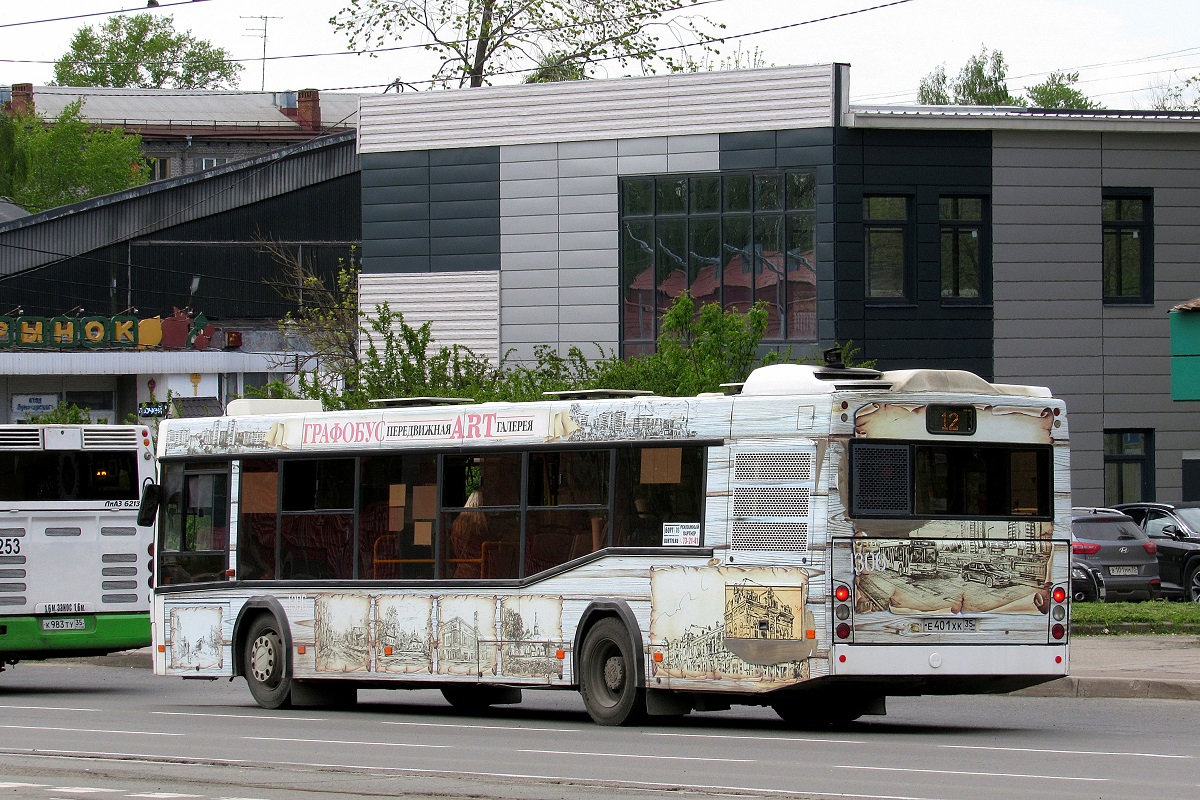 Вологодская область, МАЗ-103.469 № 1306
