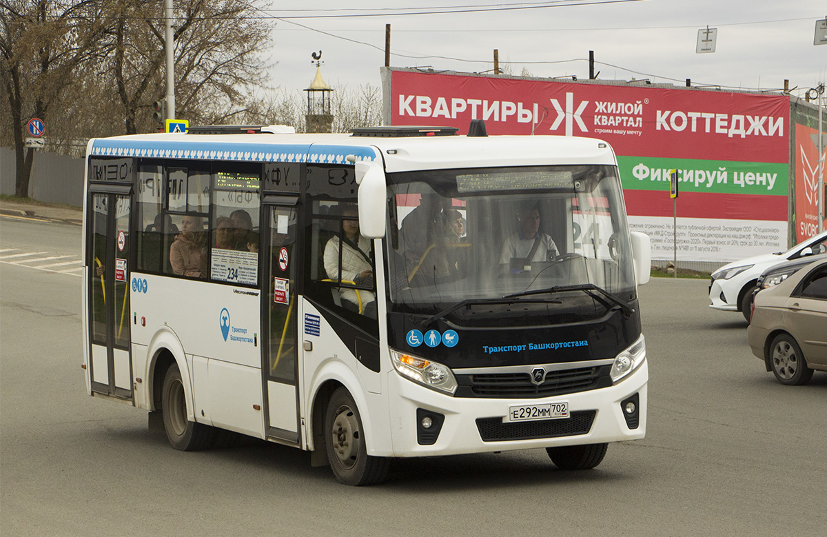 Башкортостан, ПАЗ-320435-04 "Vector Next" № 6435