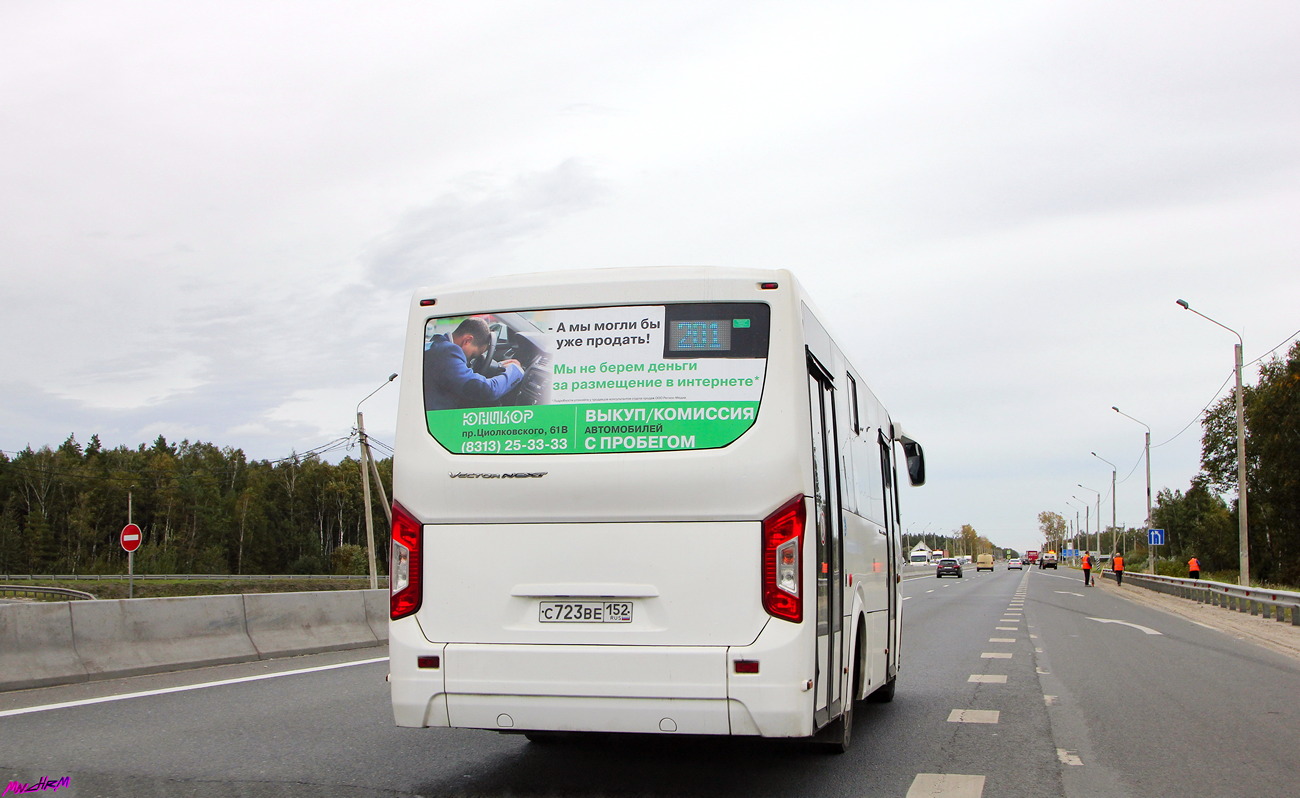 Нижегородская область, ПАЗ-320435-04 "Vector Next" № 080