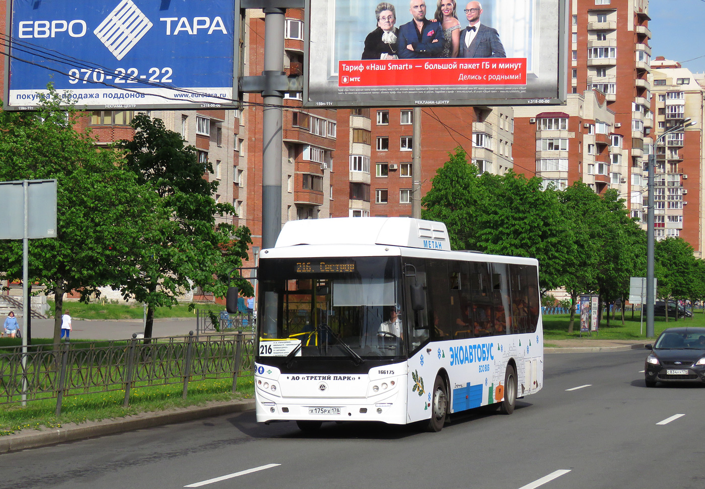 Санкт-Петербург, КАвЗ-4270-70 № Х 175 РХ 178