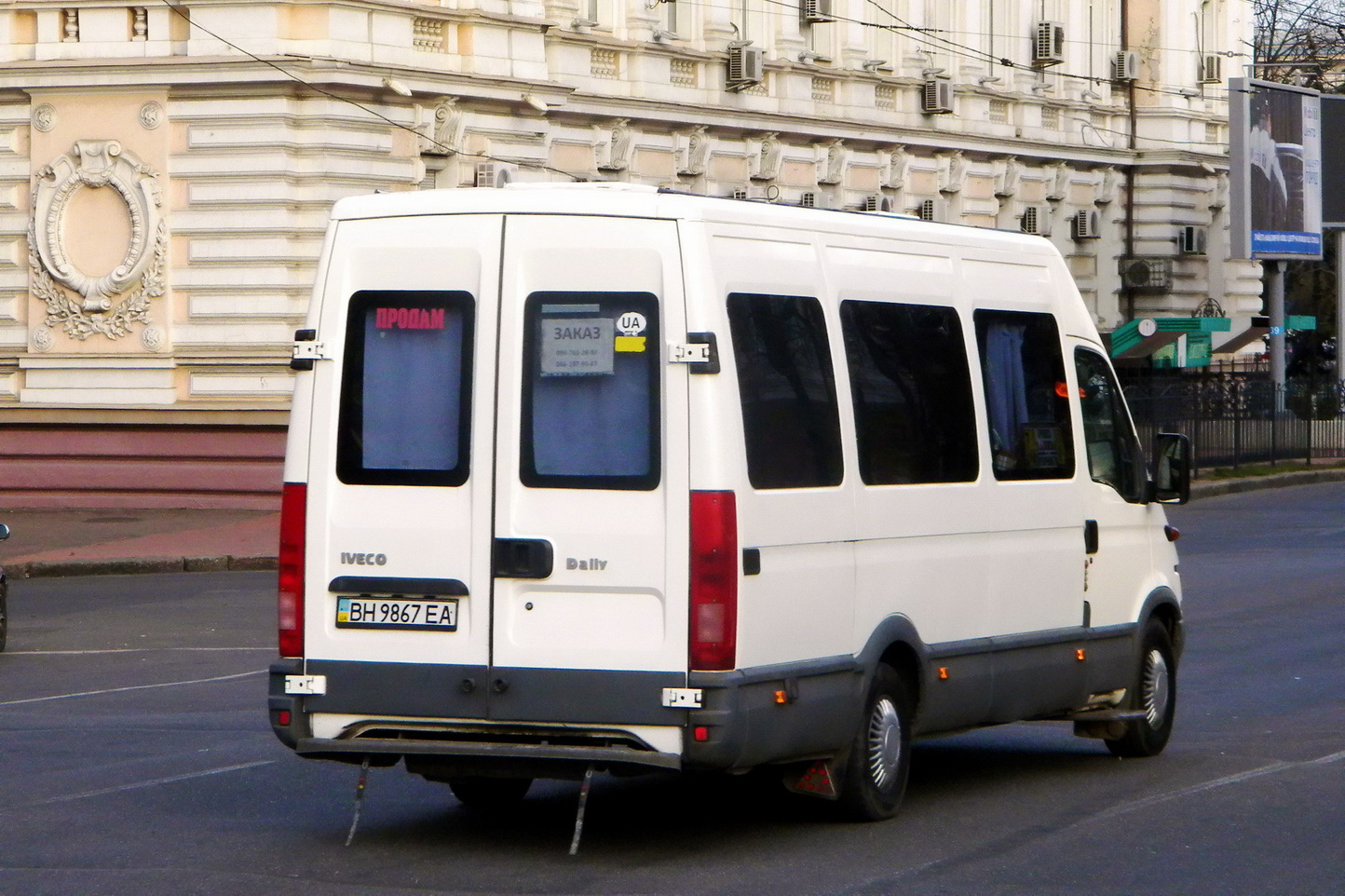 Одесская область, IVECO Daily 35S13 № BH 9867 EA