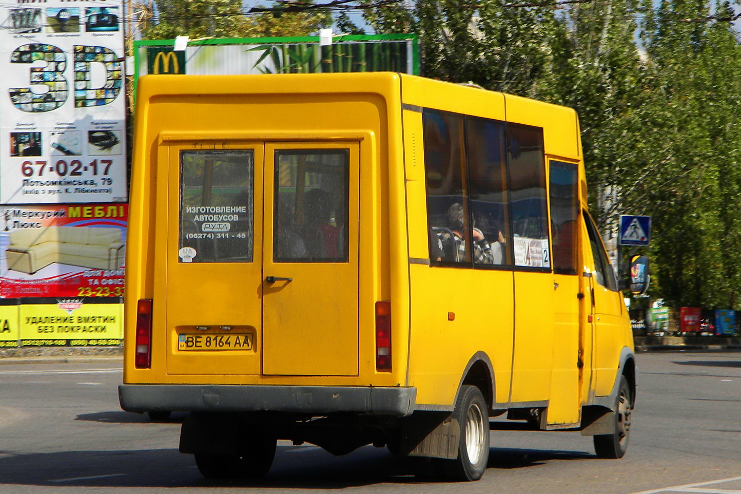 Николаевская область, Рута СПВ-17 № BE 8164 AA