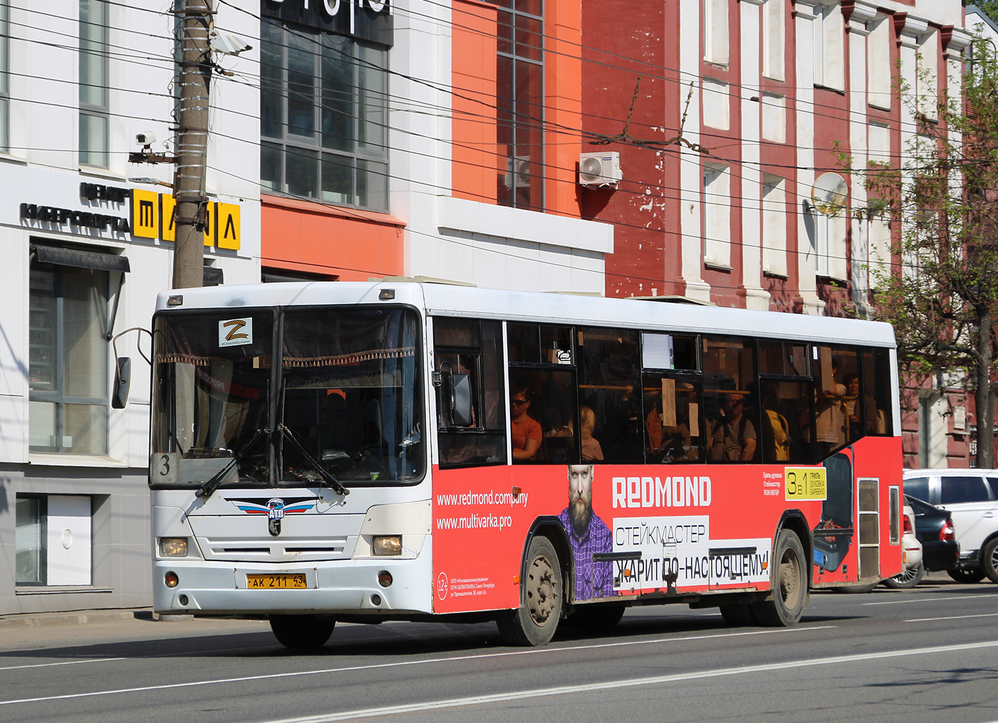 Кировская область, НефАЗ-5299-10-33 № АК 211 43