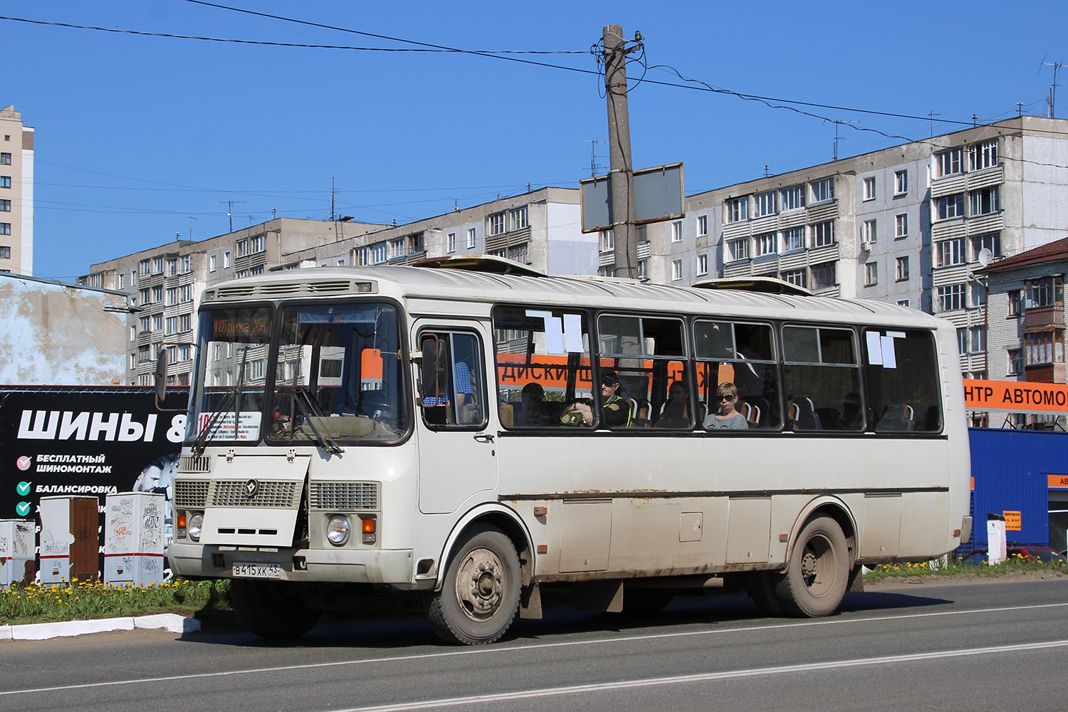 Кировская область, ПАЗ-4234-05 № В 415 ХК 43