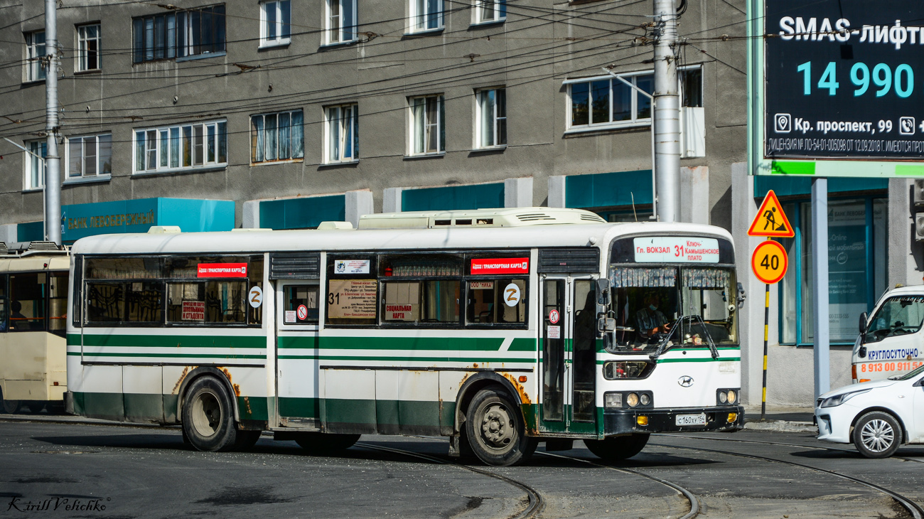 Новосибирская область, Hyundai AeroCity 540 № С 160 ХУ 154