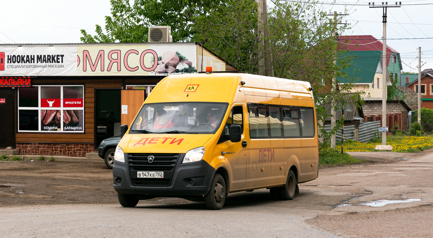 Башкортостан, ИАЦ 1767A4 № В 147 КЕ 702