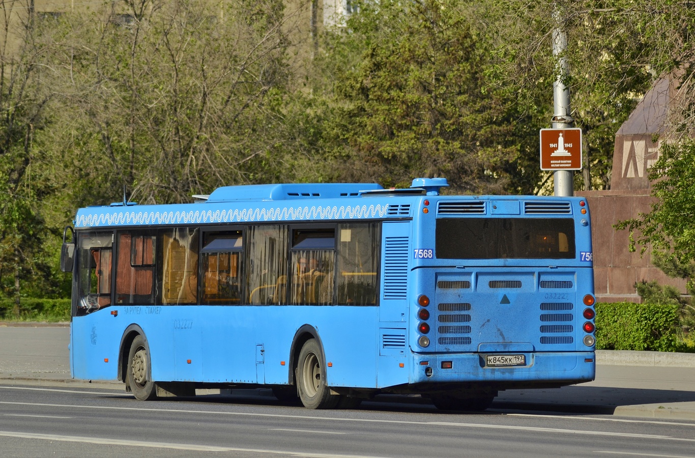 Волгоградская область, ЛиАЗ-5292.22-01 № 7568