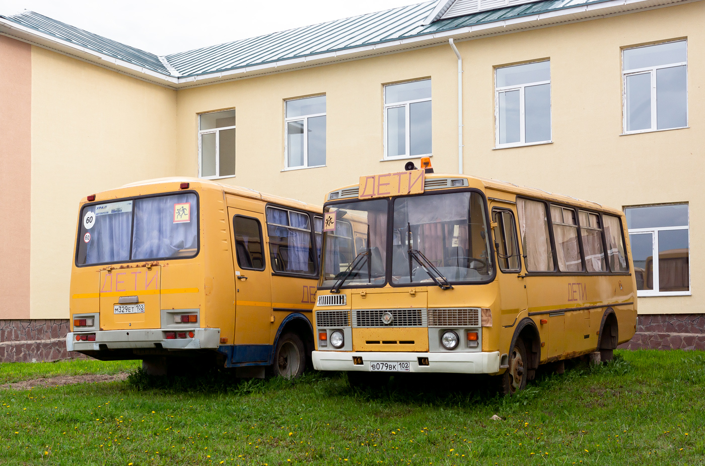 Башкортостан, ПАЗ-32053-70 № В 079 ВК 102 — Фото — Автобусный транспорт