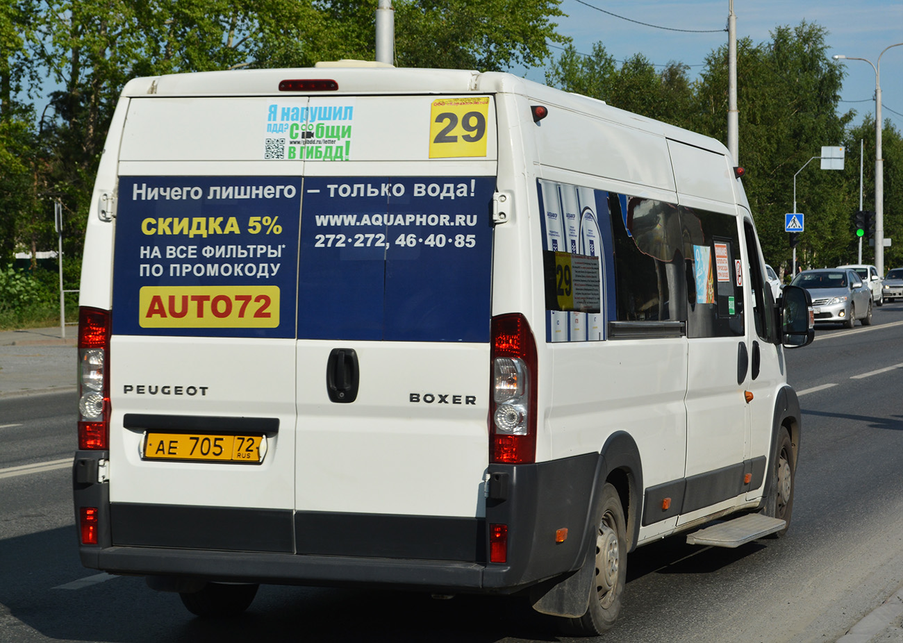 Тюменская область, IRITO Boxer L4H2 (Z8P) № АЕ 705 72