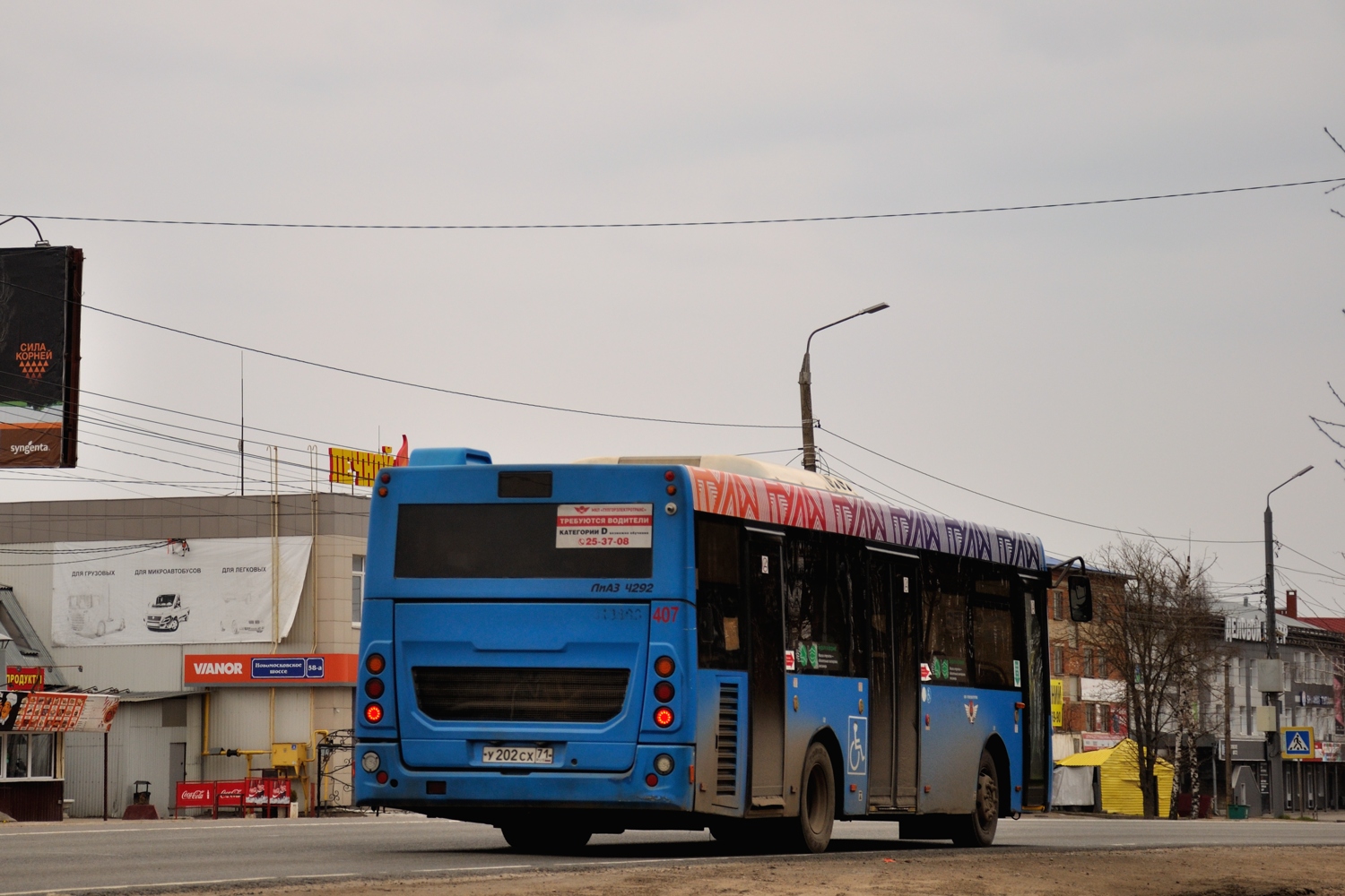 Тульская область, ЛиАЗ-4292.60 (1-2-1) № 407 Тульская область, ЛиАЗ-4292.60 (1-2-1) № 407