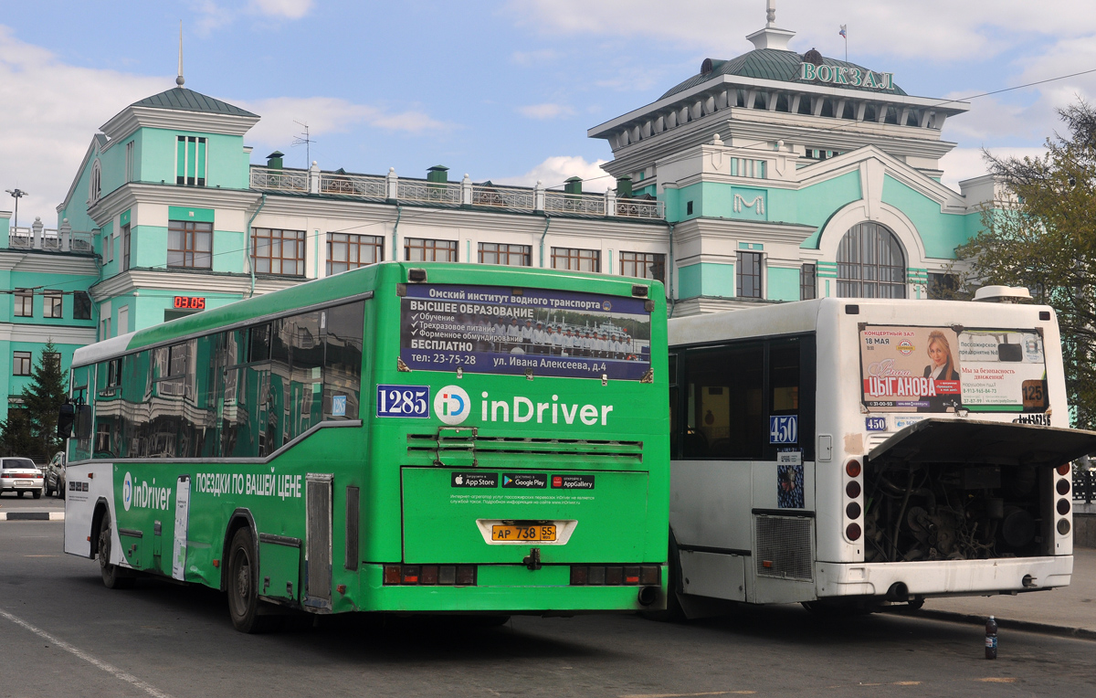 Омская область, НефАЗ-5299-20-15 № 1285 Омская область, НефАЗ-5299-20-15 № 1285