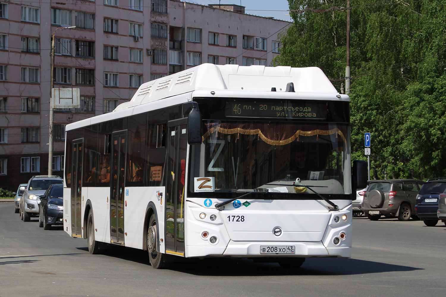 Кировская область, ЛиАЗ-5292.67 (CNG) № х728
