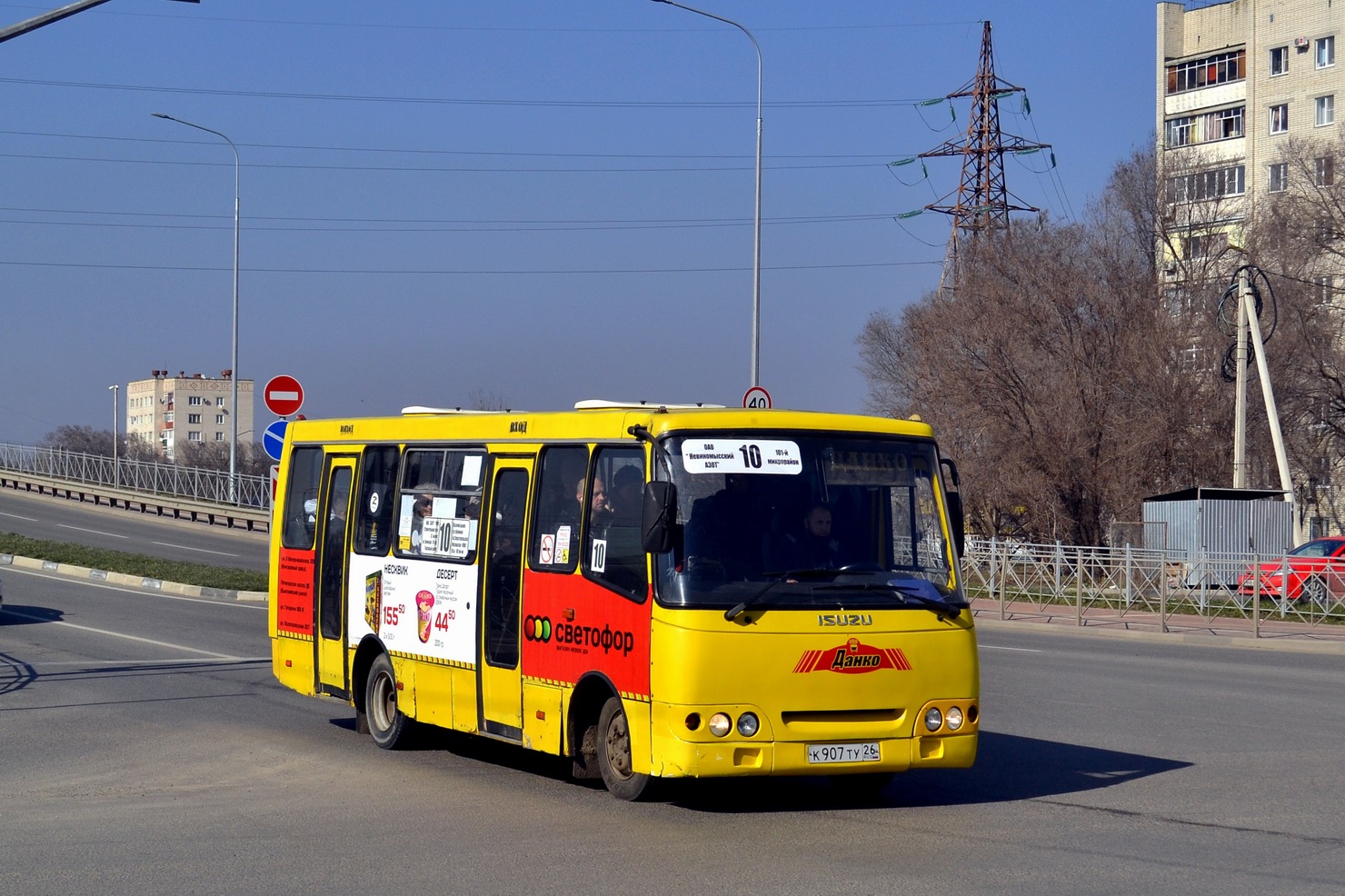 Ставропольский край, ЧА A09204 № К 907 ТУ 26