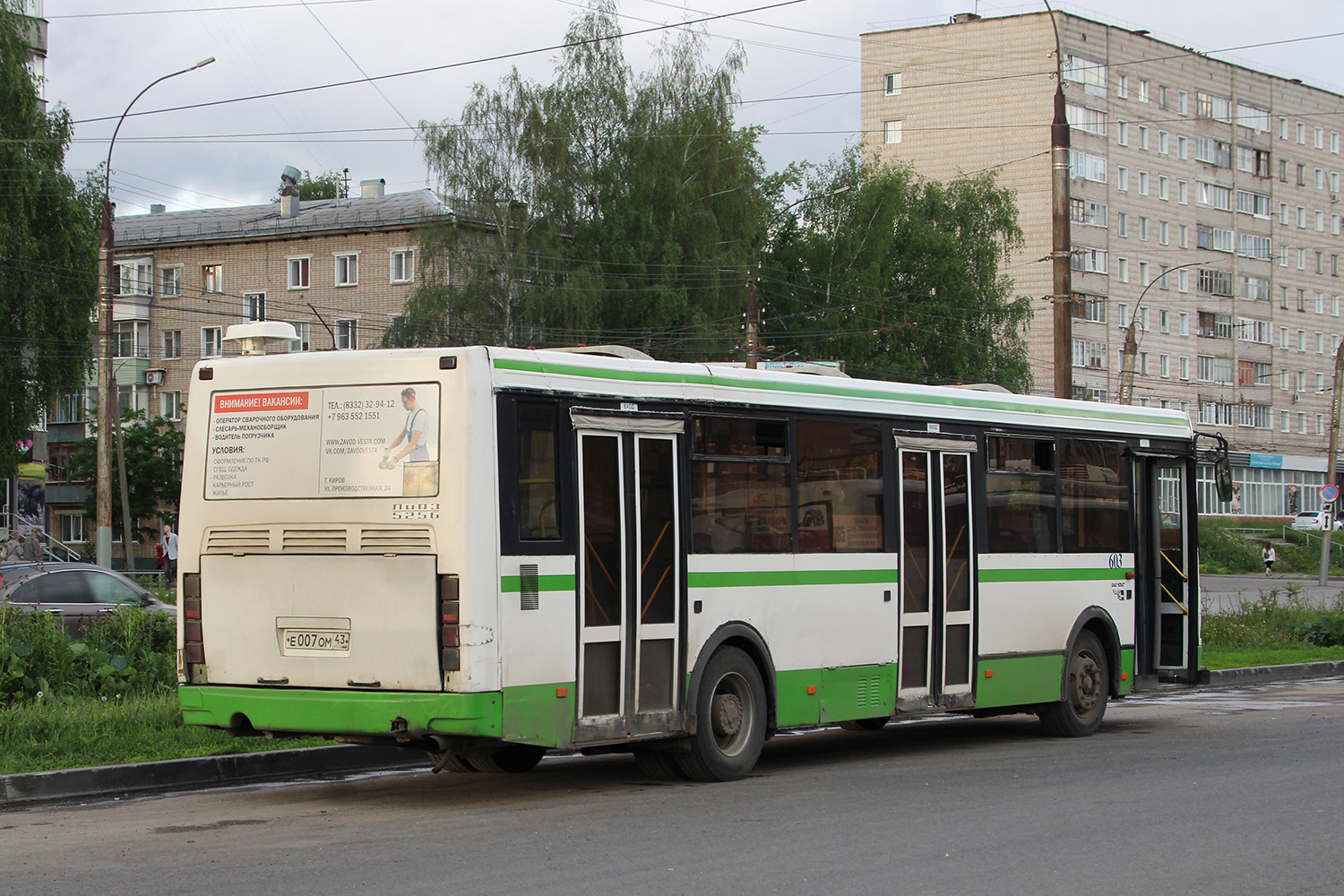 Кировская область, ЛиАЗ-5256.36 № х603