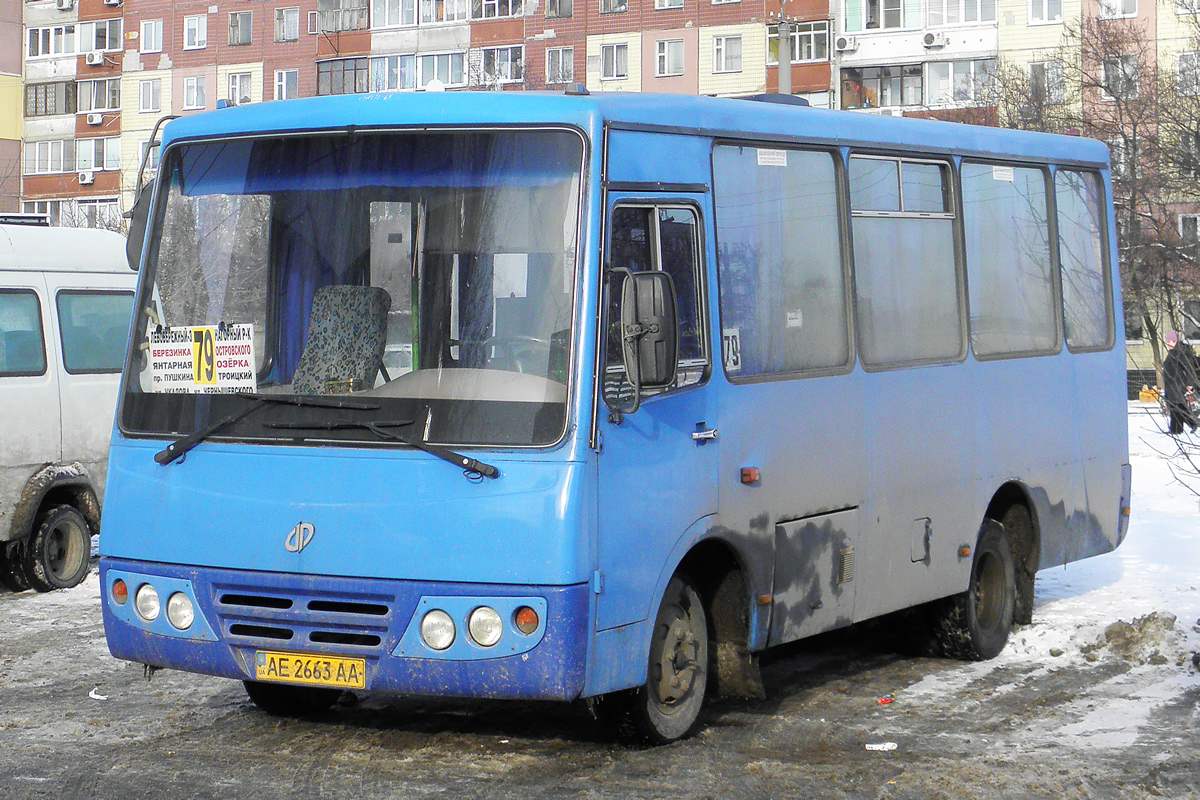 Днепропетровская область, ХАЗ-3250.01 № AE 2663 AA
