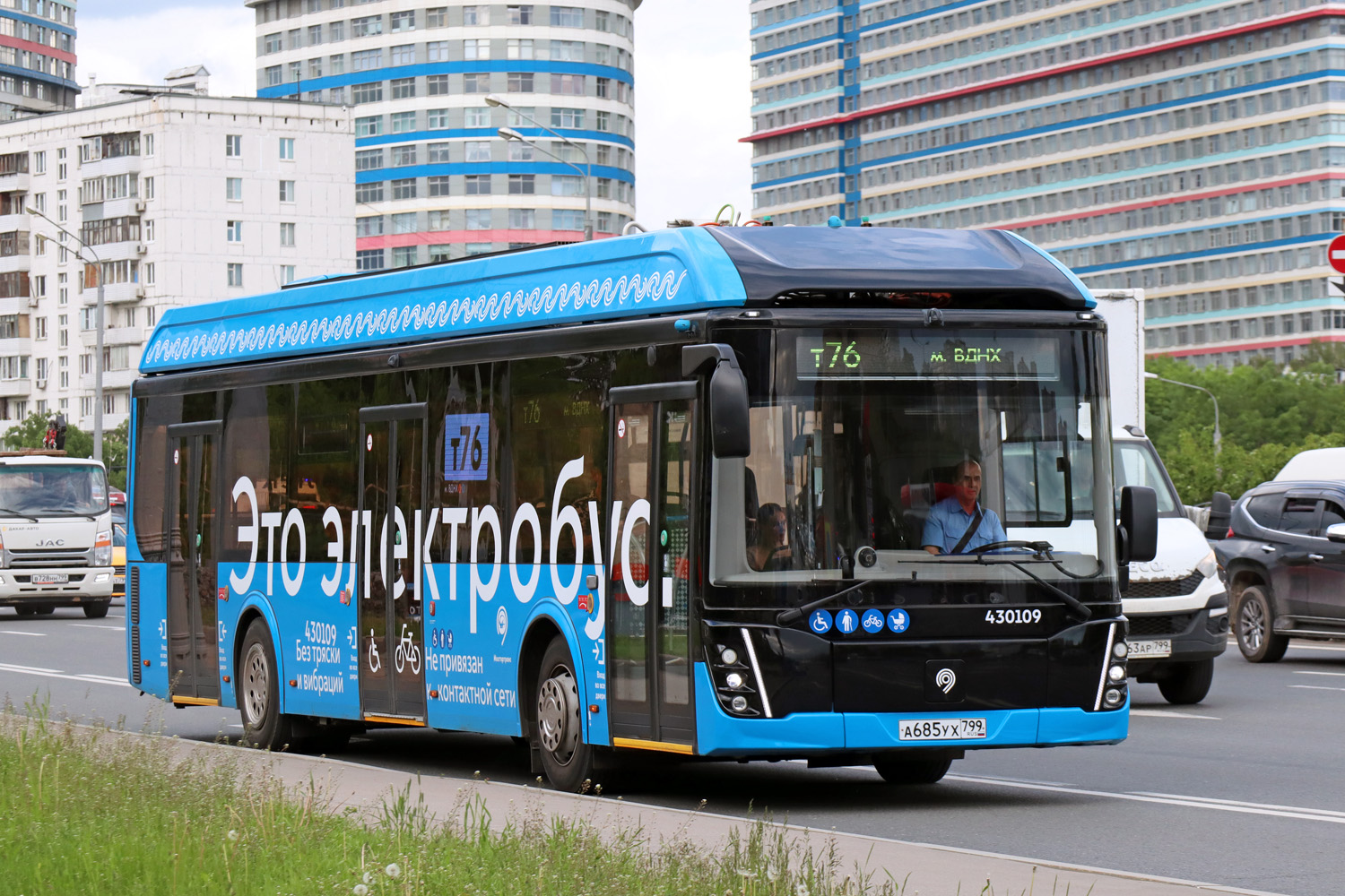 Москва, ЛиАЗ-6274 № 430109