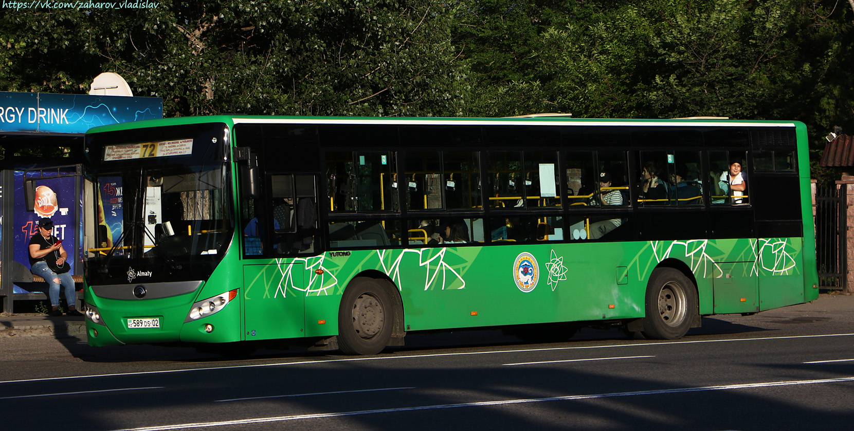Алматы, Yutong ZK6118HGA № 589 DS 02