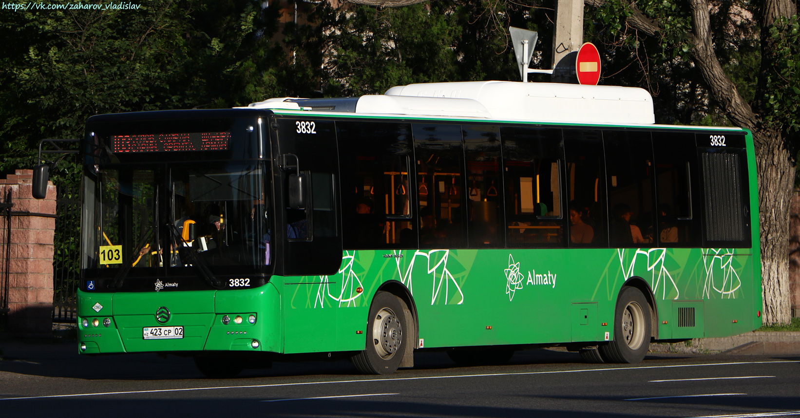 Almaty, Golden Dragon XML6125CN (Hyundai Trans Auto) sz.: 3832