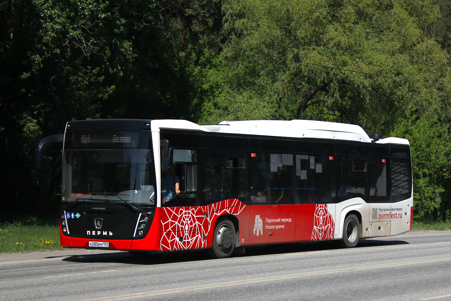 Пермский край, НефАЗ-5299-40-57 (CNG) № Н 280 ЕМ 159