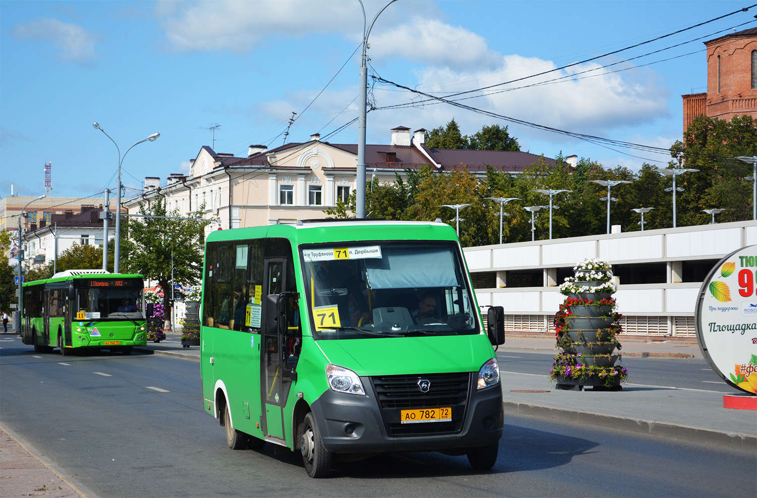 Tumen region, GAZ-A64R45 Next № АО 782 72