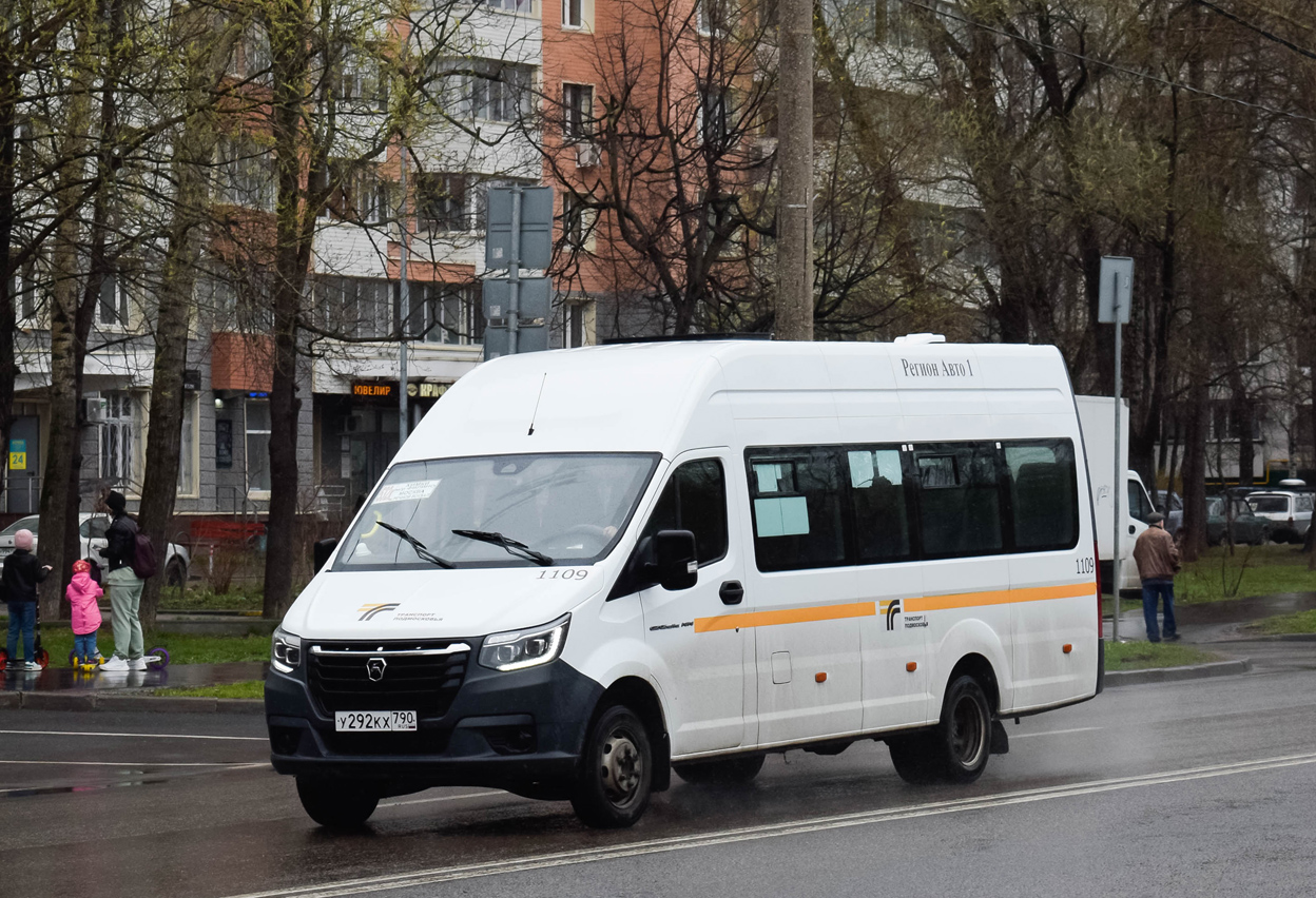 Московская область, ГАЗ-A65R52 Next № 1109