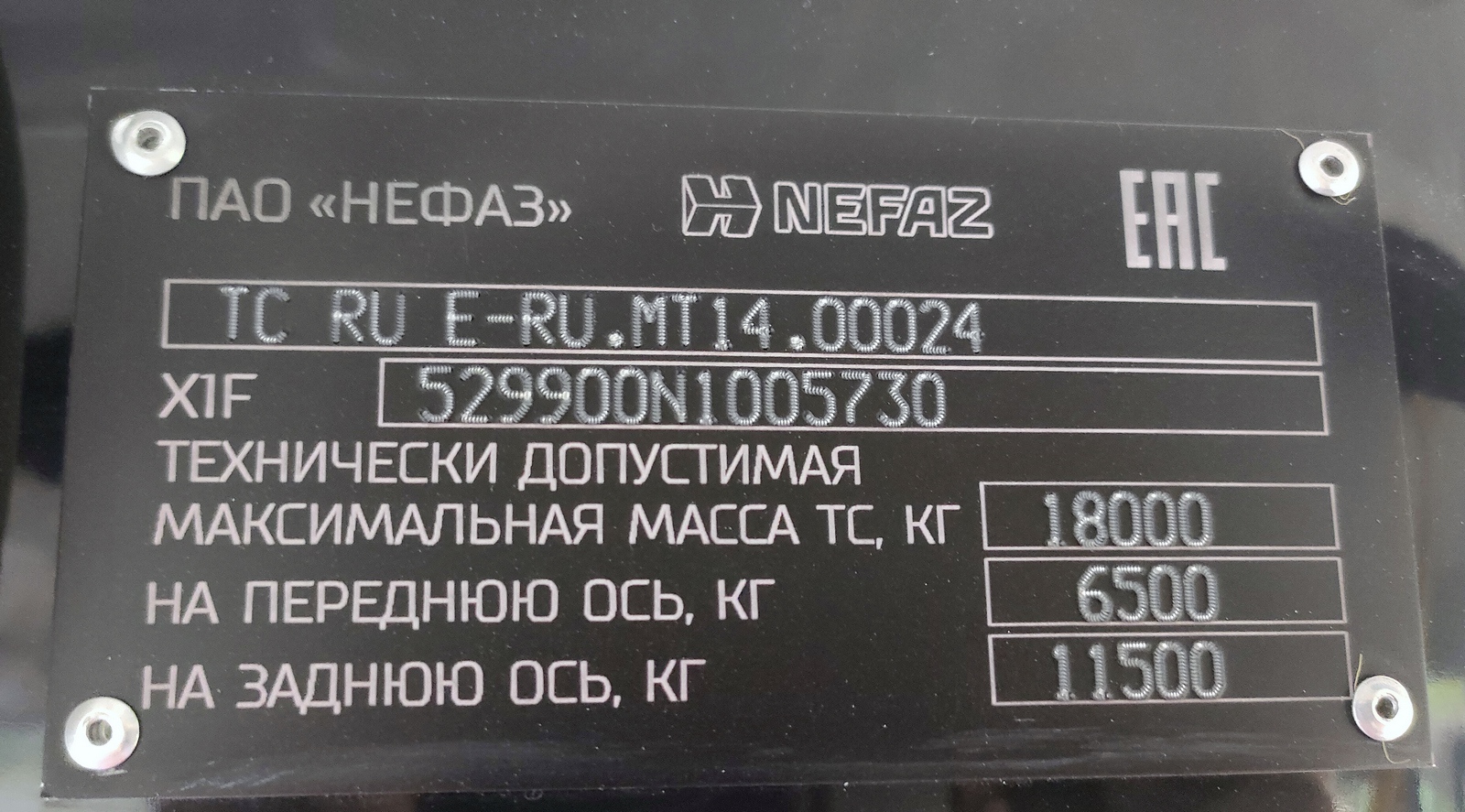 Санкт-Петербург, НефАЗ-5299-40-57 (LNG) № 35680