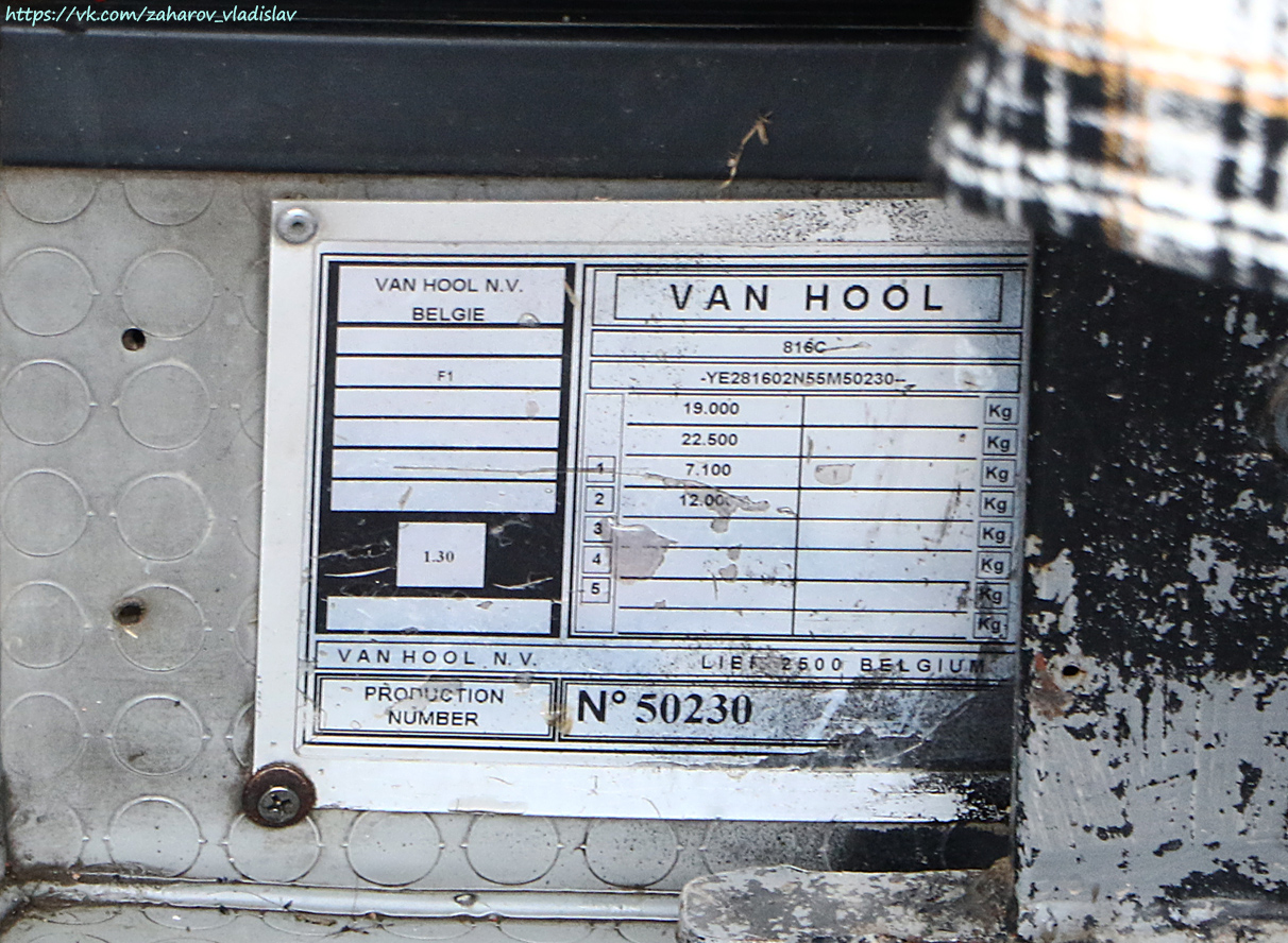 Алматы, Van Hool T816 Altano № 808 AFH 02