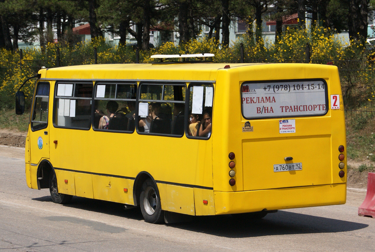 Севастополь, Богдан А09202 № А 760 ВТ 92