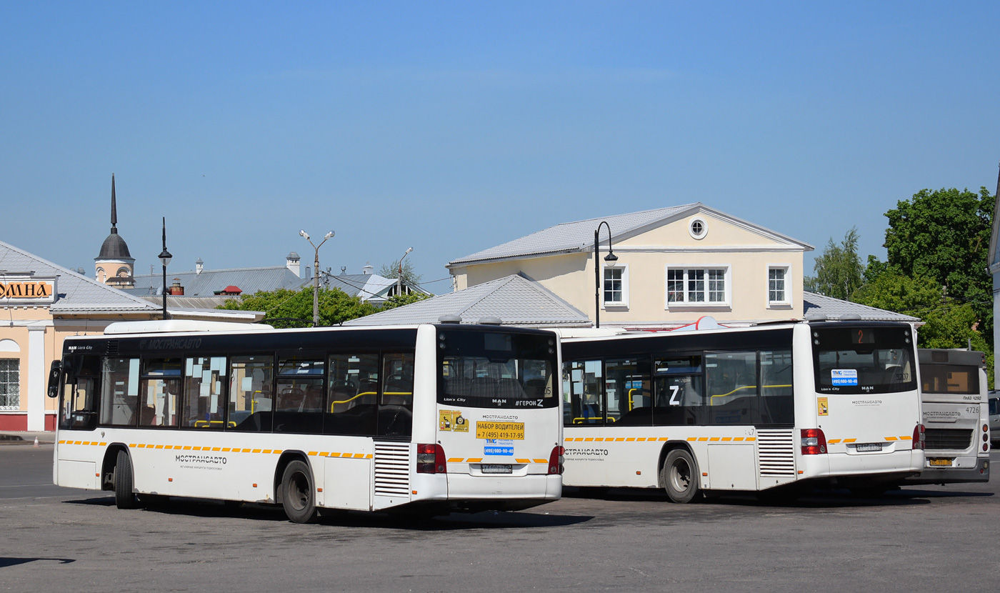Московская область, MAN A78 Lion's City LE EL283 № 021515