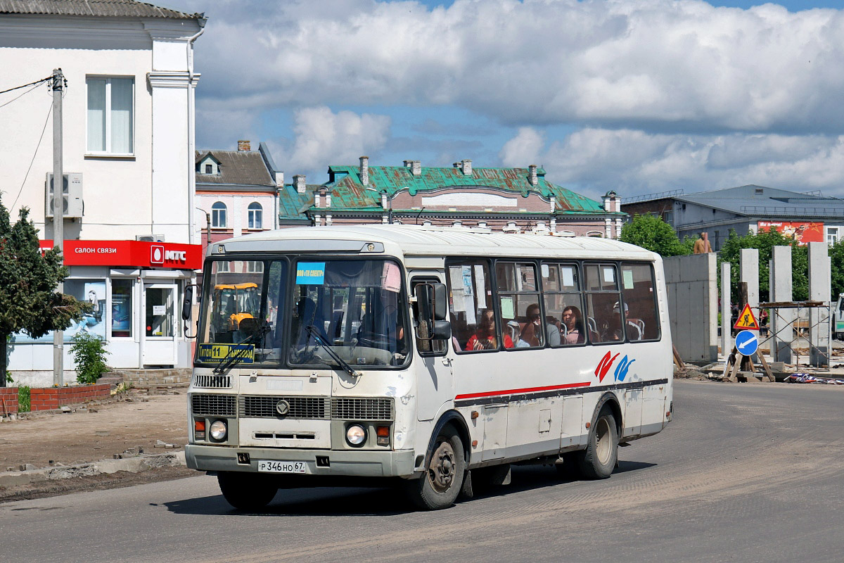 Смоленская область, ПАЗ-4234 № Р 346 НО 67