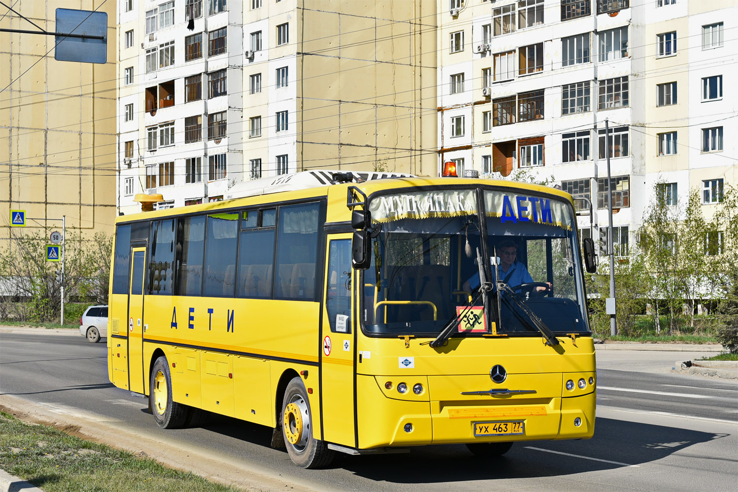 Саха (Якутия), КАвЗ-4238-85 № УХ 463 77
