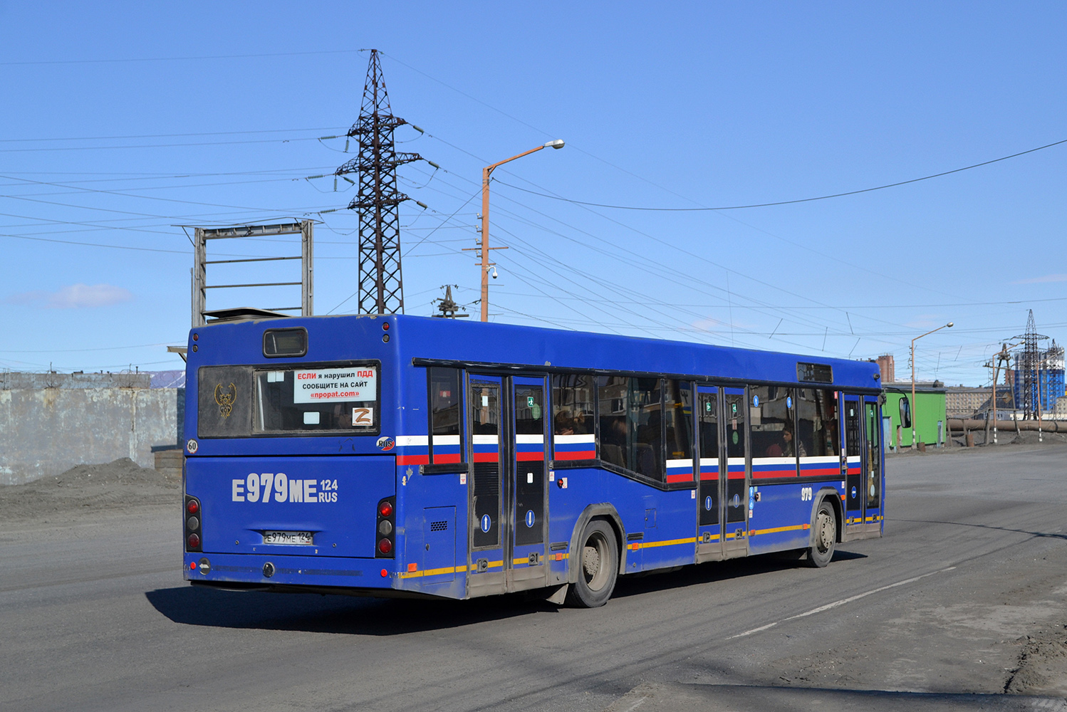 Красноярский край, МАЗ-103.486 № 979