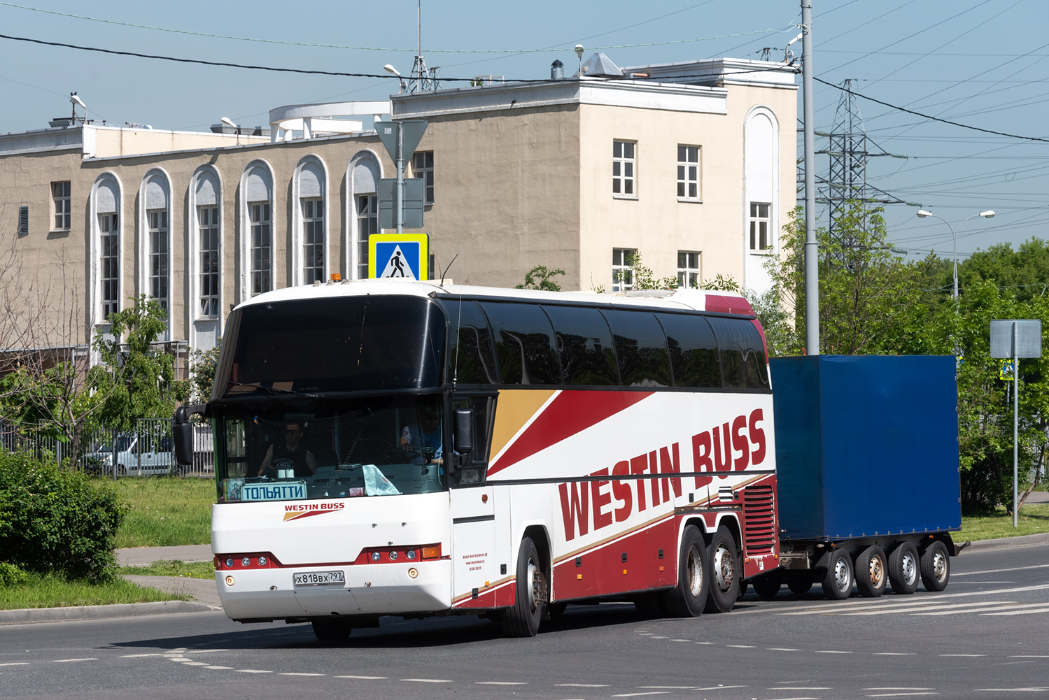 Москва, Neoplan N116/3H Cityliner № Х 818 ВХ 797