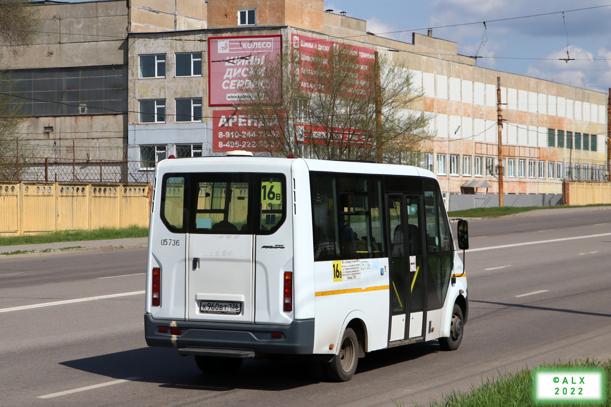 Воронежская область, Луидор-2250DS (ГАЗ Next) № 05736
