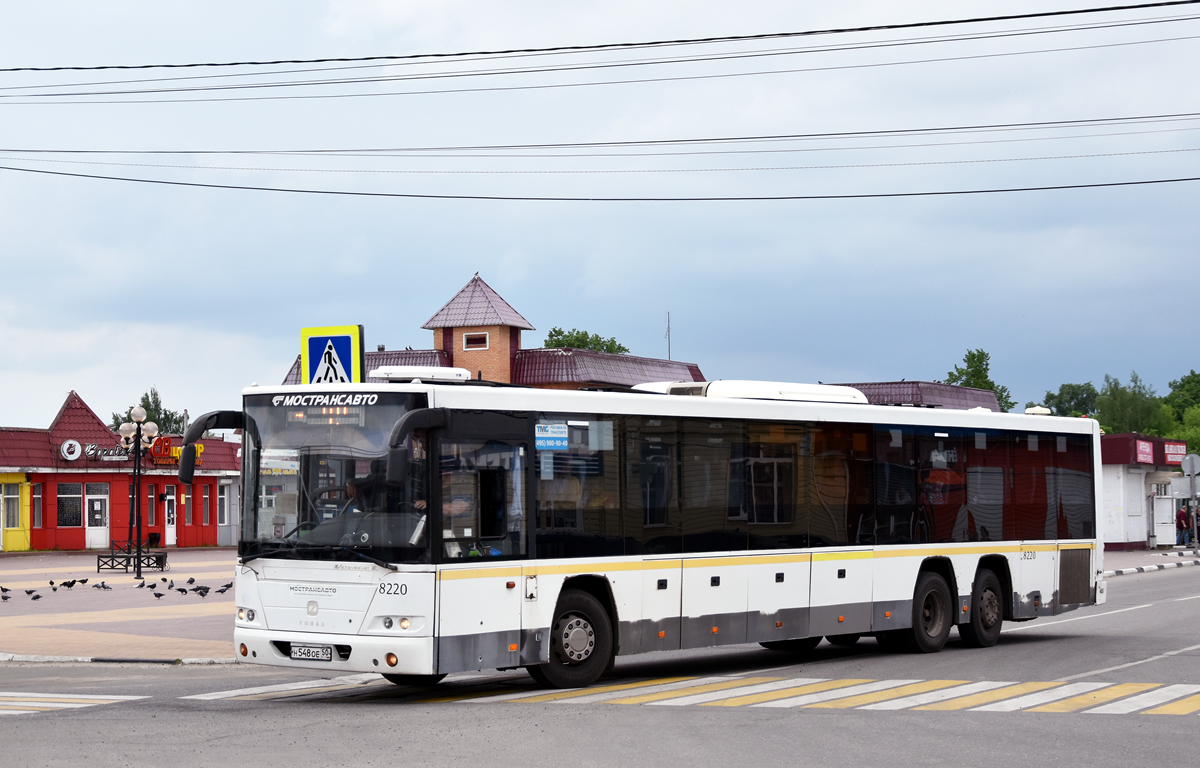 Московская область, ГолАЗ-622810-10 № 027759