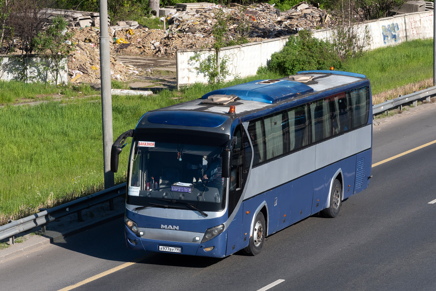 Московская область, Zhong Tong LCK6125H № А 977 ВУ 790 Московская область, Zhong Tong LCK6125H № А 977 ВУ 790