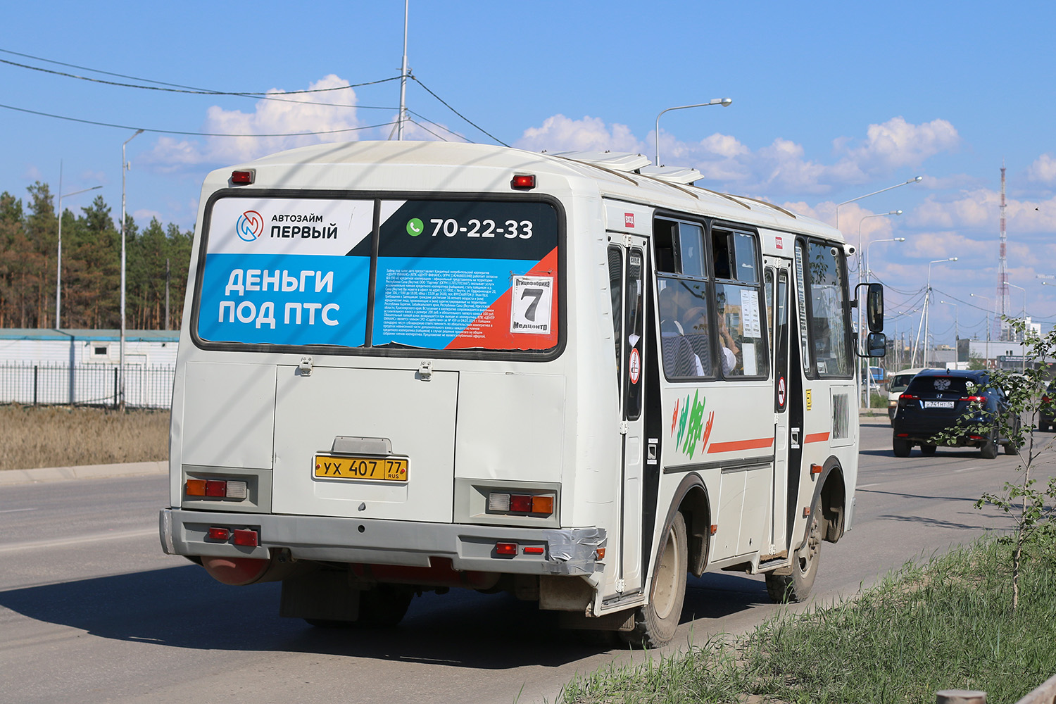 Саха (Якутия), ПАЗ-32054 № УХ 407 77