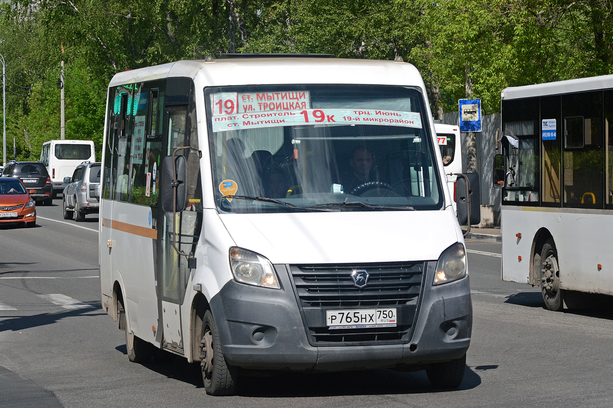 Московская область, ГАЗ-A64R42 Next № Р 765 НХ 750