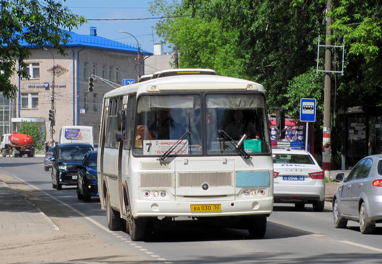 Нижегородская область, ПАЗ-4234-04 № ВА 030 52