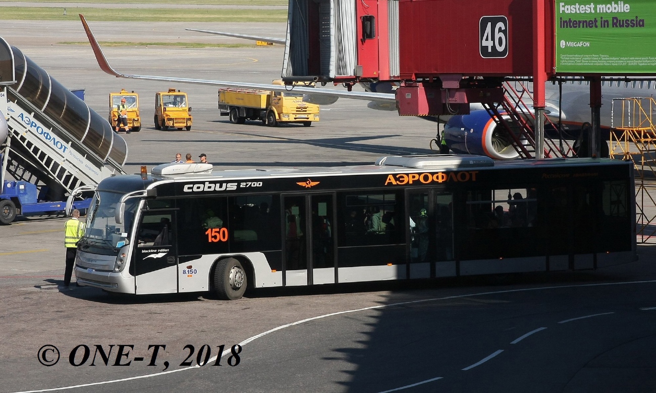 Московская область, COBUS 2700S № 8-150