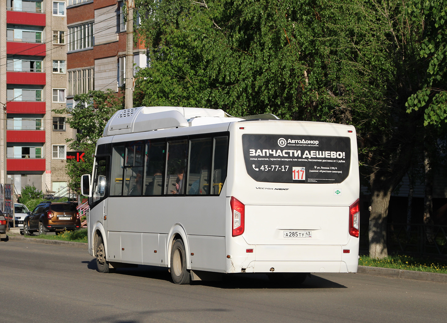 Кировская область, ПАЗ-320415-14 "Vector Next" № А 285 ТУ 43