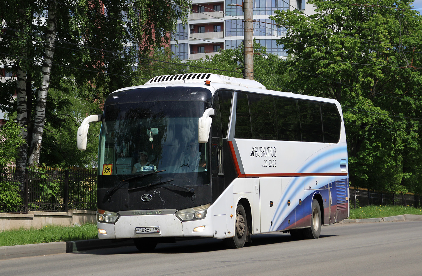 Кировская область, King Long XMQ6129Y № У 302 ХР 178