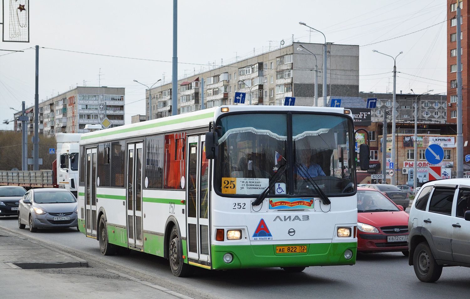 Автобус 252 спб. Маршрут 252. Метро в павловске спб. Автобус 817. 54 139.