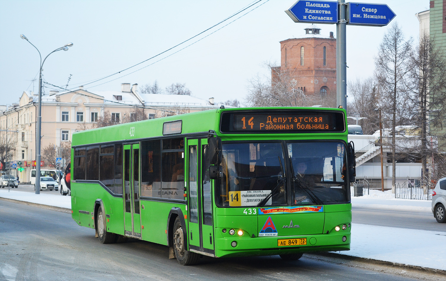Tumen region, MAZ-103.569 # 433