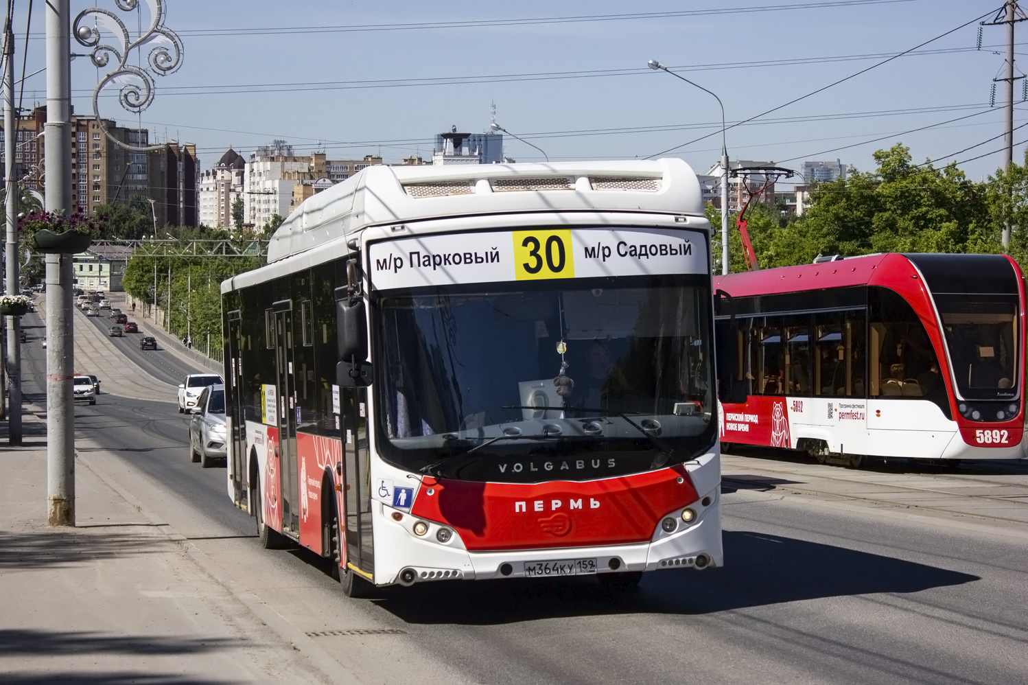 Пермский край, Volgabus-5270.G2 (CNG) № М 364 КУ 159