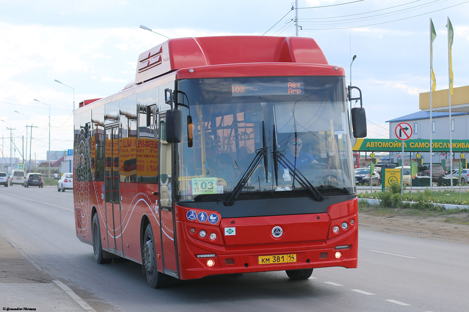Автобусы 103 хатассы. КАВЗ 4270. Автобус 103 Якутск Хатассы. КАВЗ Якутск.
