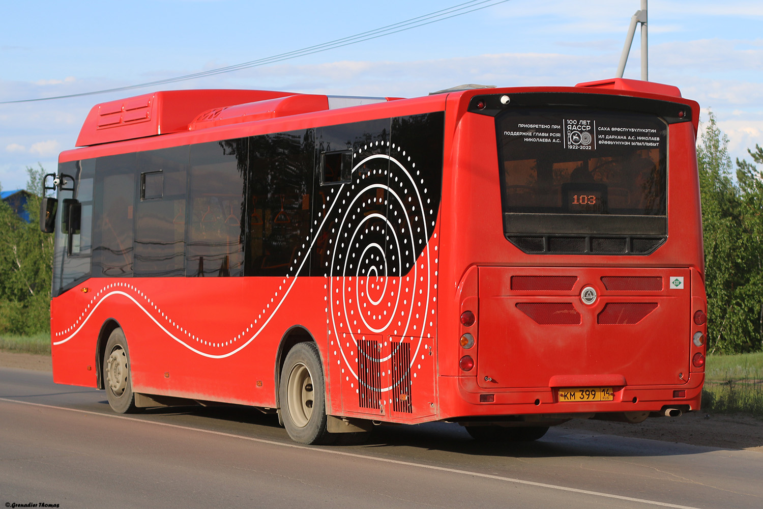 Саха (Якутия), КАвЗ-4270-82 № КМ 399 14