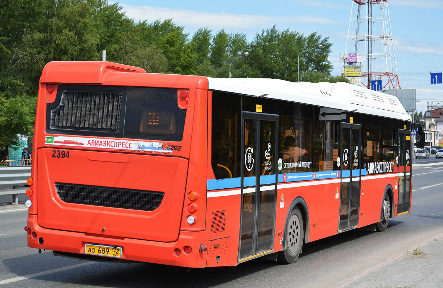 Тюменская область, ЛиАЗ-5292.67 (CNG) № 2394