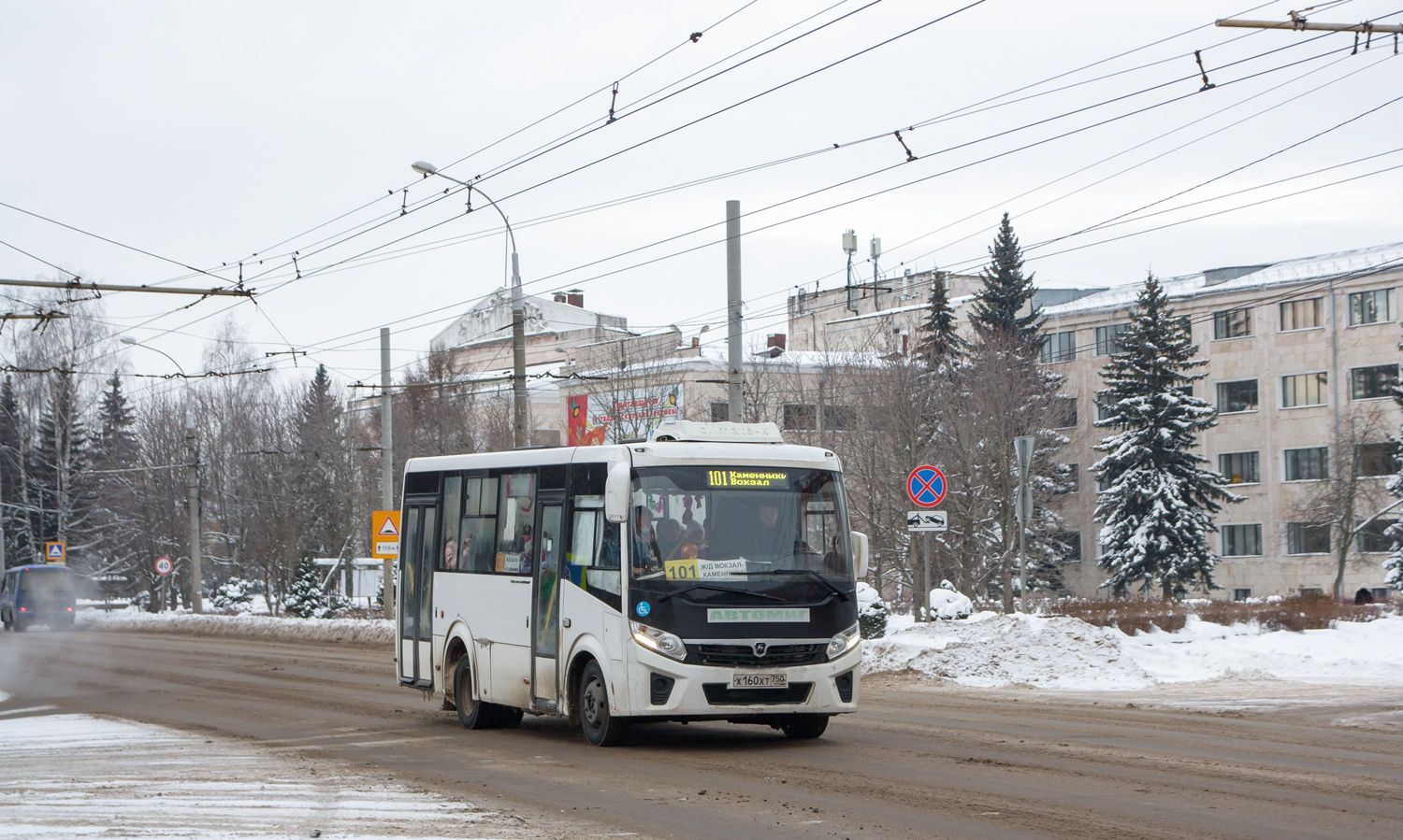 Ярославская область, ПАЗ-320435-04 "Vector Next" № 39